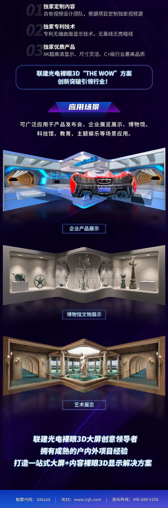늄¡THE WOW_3Dr