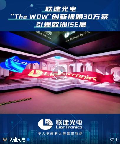 늪ҡTHE WOW3DISEչ
