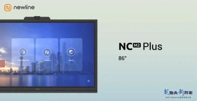 NewlinelNCM2Plus 86