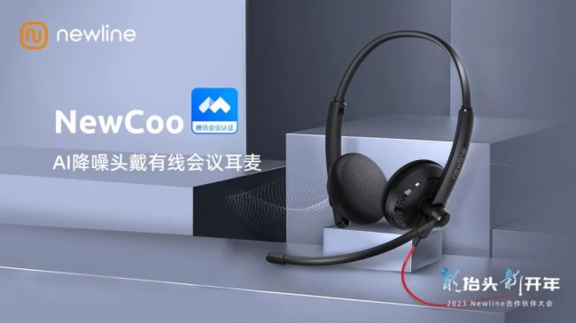 NewlinelNCM2Plus 86