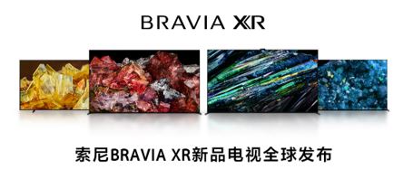 2023BRAVIA XRҕƷ