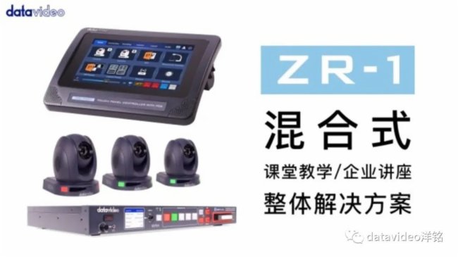 datavideo³tĻʽ̌W(xu)師(li)
