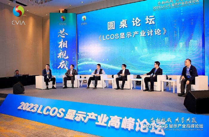 оҕɣA2023LCOS@ʾaI߷Փڻ_