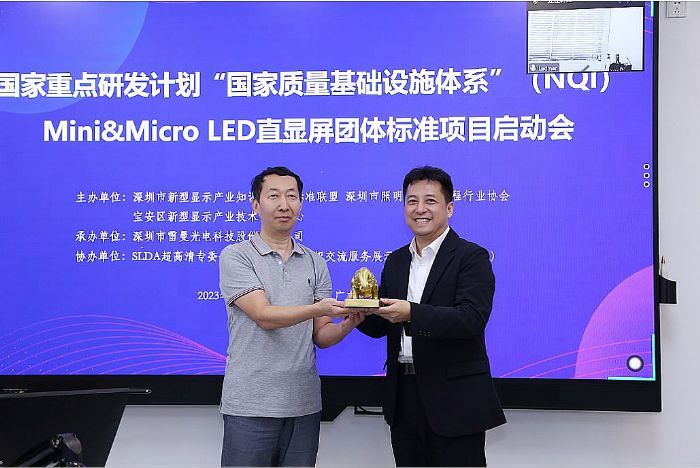 ҿƼNQI Mini&Micro LED˜ʆӕ_