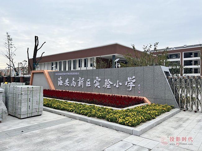 【Thinuna案例】全新 IP III 網絡廣播系統助力江蘇南通海安高新區實驗小學新校啟校