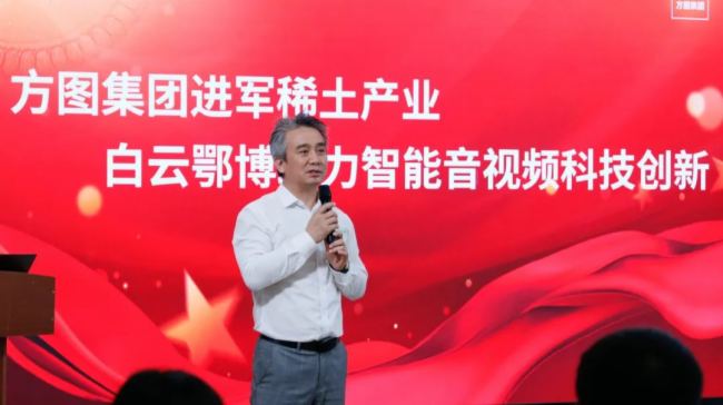 智能音視頻領(lǐng)域,稀土抗菌兩大標準正式授牌