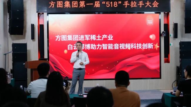 智能音視頻領(lǐng)域,稀土抗菌兩大標準正式授牌