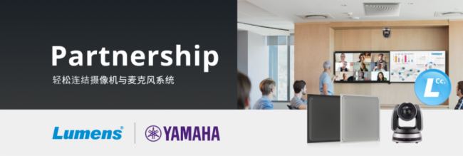 Ʒ | Lumens VS Yamaha ЧʽhQ