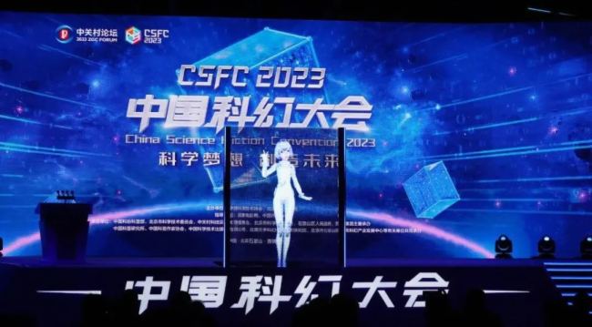MUXWAVE΢2023ЇƻôARȼȫ