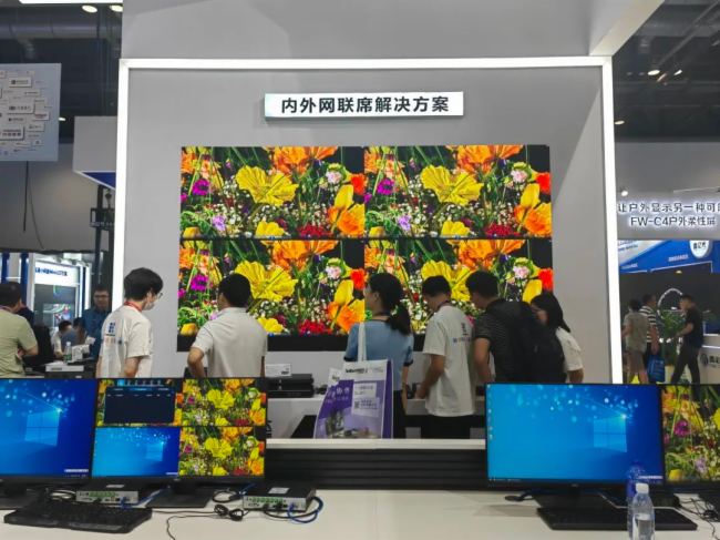 P(chung)_(d)Infocomm China 2023(gu)Hҕ (tng)O(sh)cg(sh)չF(xin)(chng)(bo)