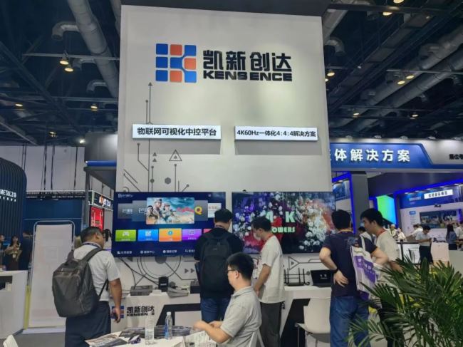 P(chung)_(d)Infocomm China 2023(gu)Hҕ (tng)O(sh)cg(sh)չF(xin)(chng)(bo)