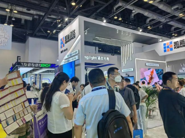 P(chung)_(d)Infocomm China 2023(gu)Hҕ (tng)O(sh)cg(sh)չF(xin)(chng)(bo)