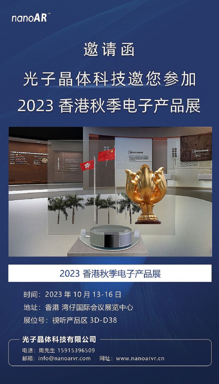 ӾwƼՈӡ2023 ＾ӮaƷչ
