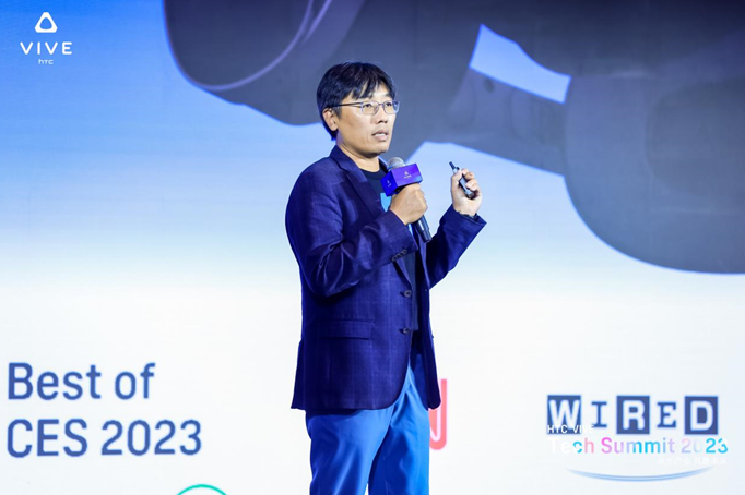 ʽB(ti) HTC VIVE Tech Summit 2023ġXRИI(y)δ(li)