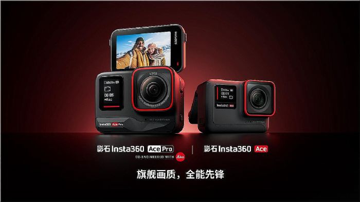 ӰʯInsta360l¿\CAce ProŞ|ȫh
