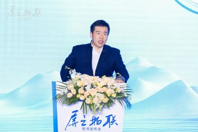 京東方BOE |《屏之物聯》專著重磅上市 解析科技企業穿越周期的“秘鑰”