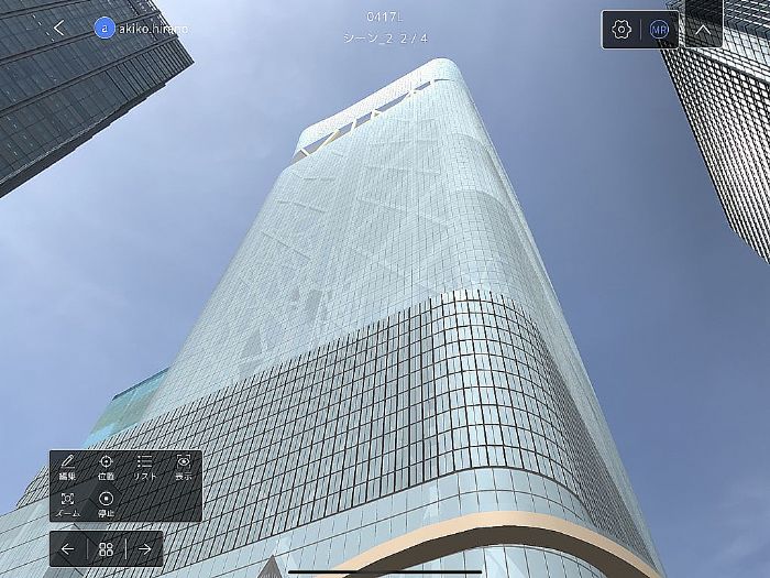 DataMeshyOӋÔ֌\g٬FձµؘTorch TowerɹekXRͶӰ^