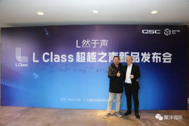 ۞ֱ | QSC L ClassƷlɹek