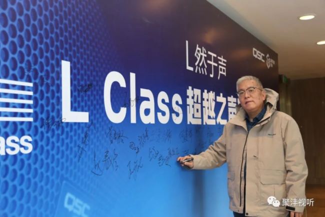 ۞ֱ | QSC L ClassƷlɹek