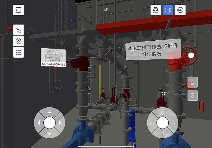DataMesh Inspector 1.1l̅fMRw