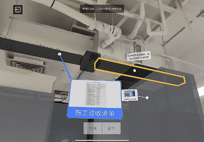 DataMesh Inspector 1.1l̅fMRw