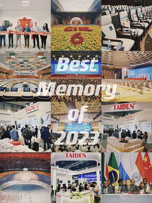 TAIDEN 2023bحз(wn)h(yun)M(jn)О