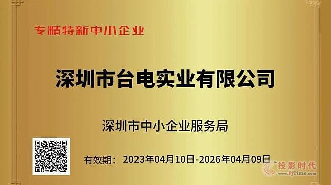 TAIDEN 2023bحз(wn)h(yun)M(jn)О
