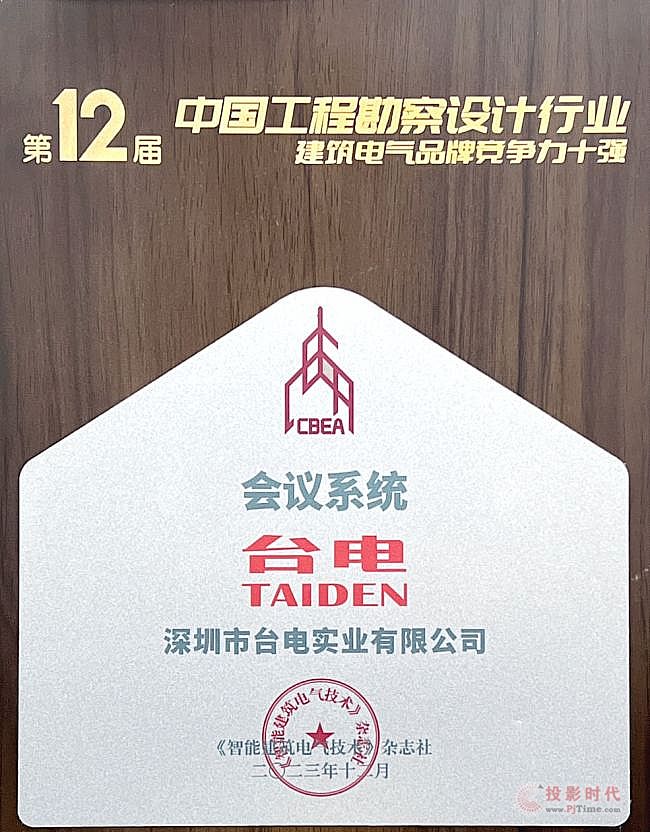 TAIDEN 2023bحз(wn)h(yun)M(jn)О