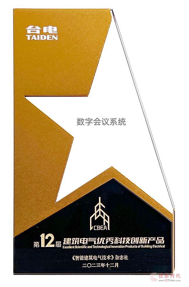 TAIDEN 2023bحз(wn)h(yun)M(jn)О