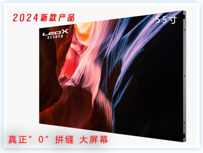 LEOXI(y)@2024Ʒ55o(w)pƴ@ʾ