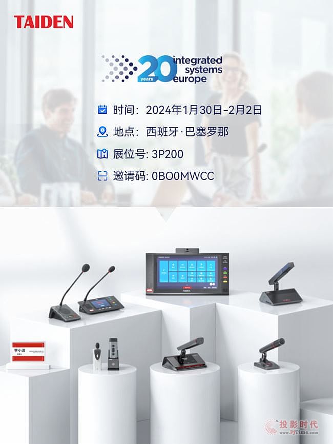 ISE 2024 _Ļ_cs_