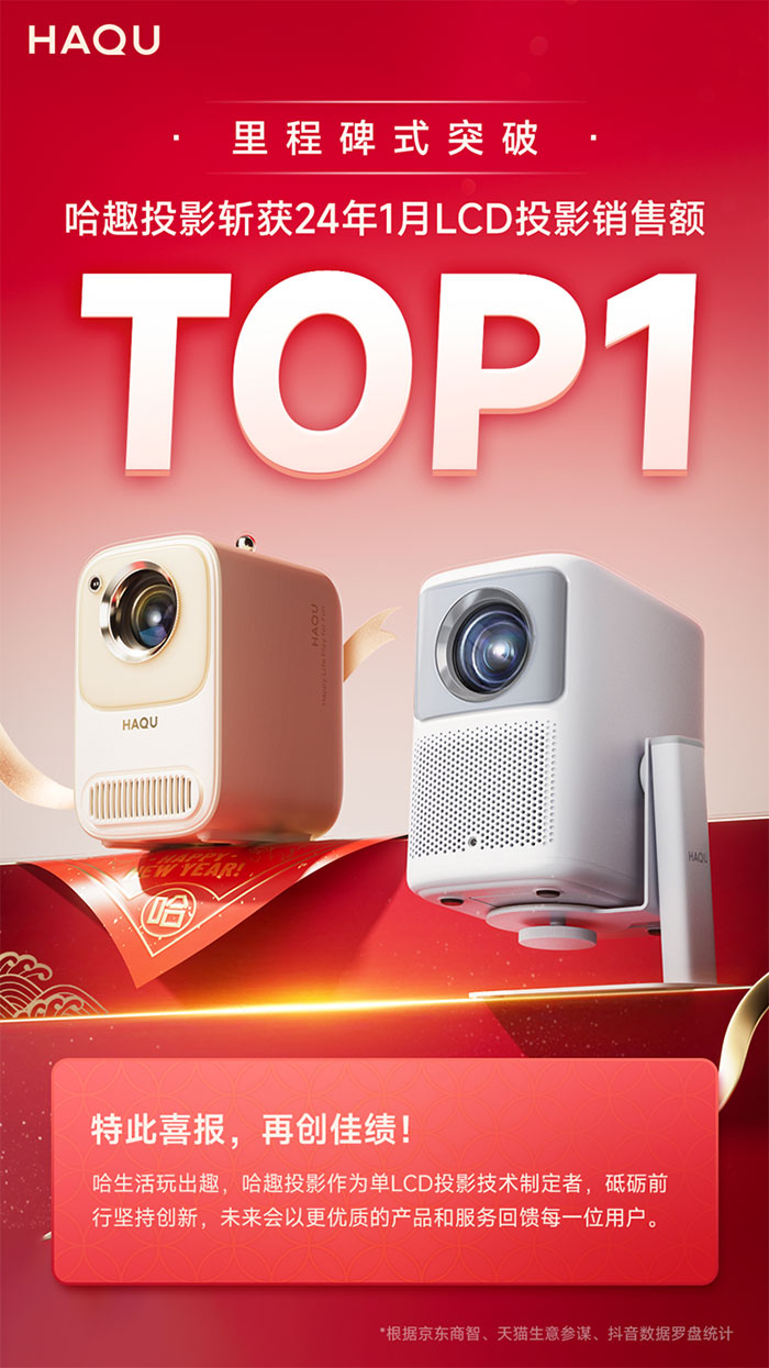 ȤͶӰꏊ_֣ث@LCDͶӰxN~TOP1