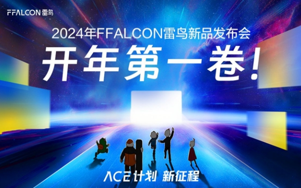 Q7 24ҕQ8/U8@ʾFFALCONBMiniLEDgFȫͻ