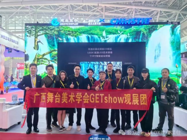 2024GETshowʢrMЕrLEOXI(y)@ˎʽwȫ@ʾaƷ