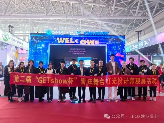 2024GETshowʢrMЕrLEOXI(y)@ˎʽwȫ@ʾaƷ