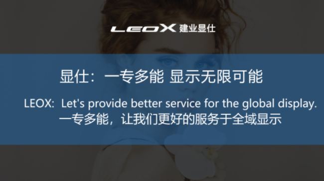 2024GETshowʢrMЕrLEOXI(y)@ˎʽwȫ@ʾaƷ