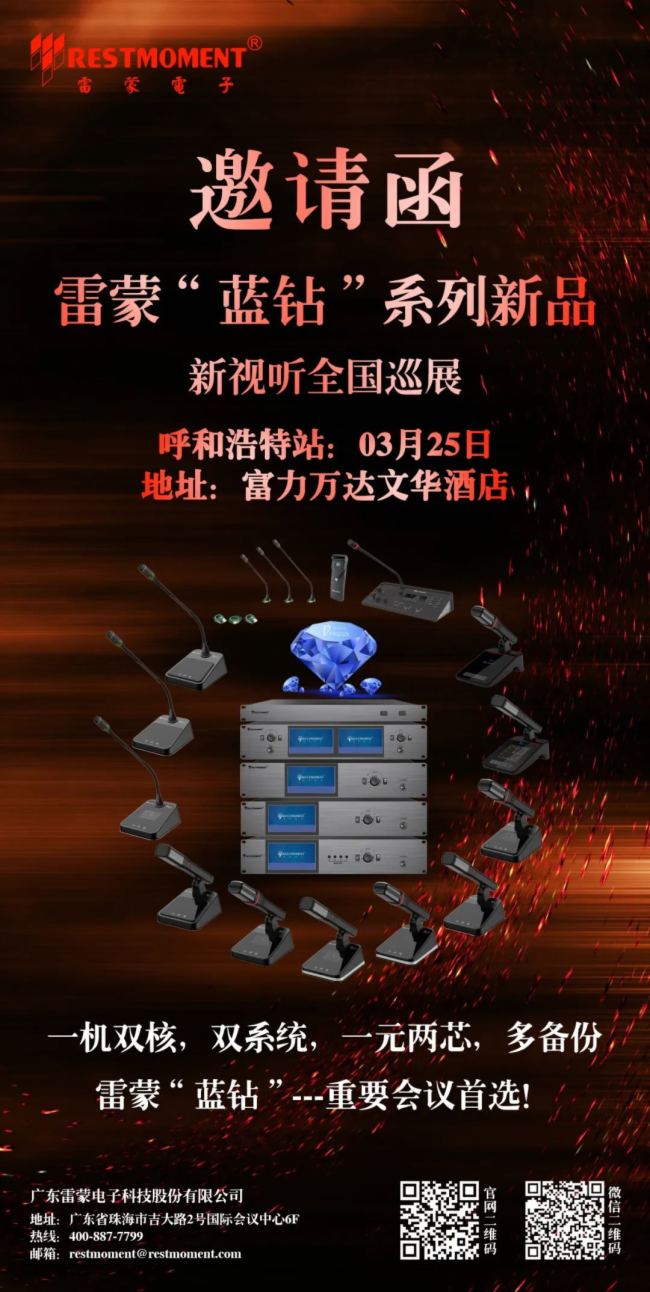 ̫ԭվAMɹ2024ӡ{@ϵȫѲչM