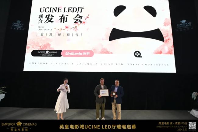 ɶ׼UCINE LEDӰd_ţӢӰcƼ