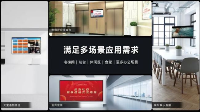星神科技全新方案發(fā)布 | 全面釋放智慧空間生產(chǎn)力