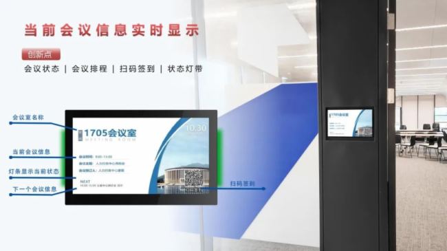 星神科技全新方案發(fā)布 | 全面釋放智慧空間生產(chǎn)力