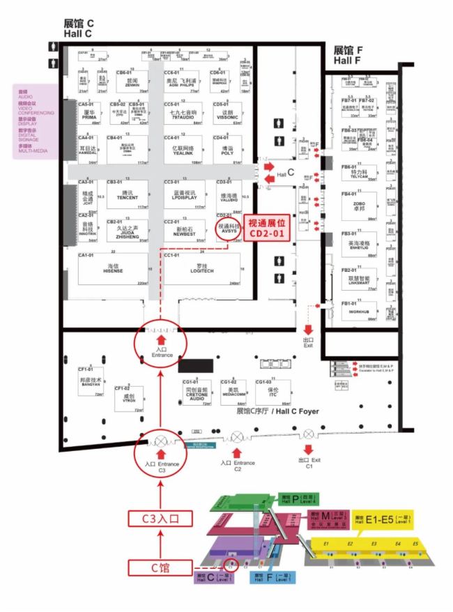 չA桿ҕͨƼInfoComm China 2024