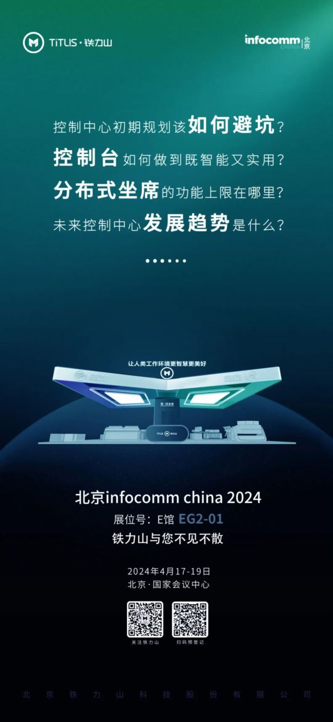 FɽWRInfoComm Chinaǰһ_ǻ¼oԪ!