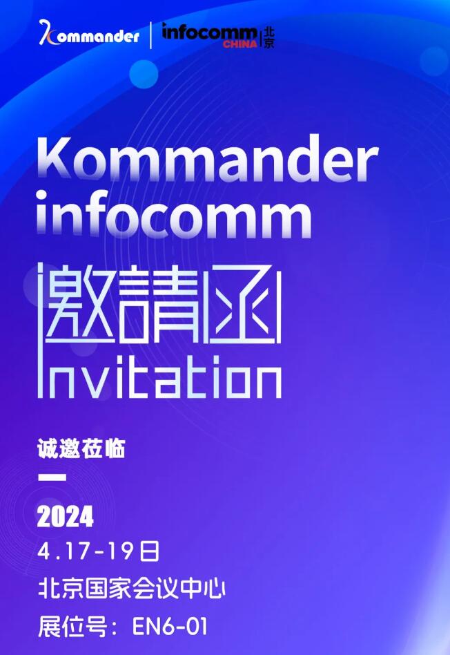 Pҕ_\WR2024 infocommչ