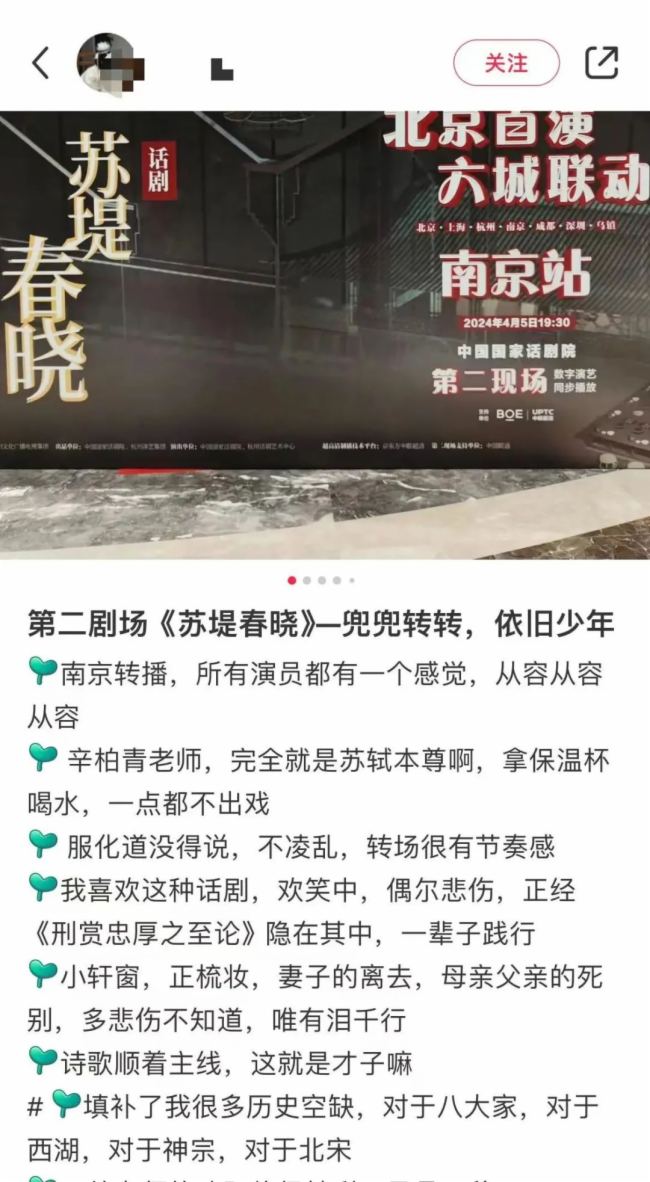 5ҹ63000˵Ԓparty|(lin)塰ULiveF(xin)ث@һ(ni)ׄ(chung)