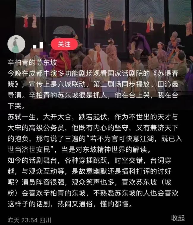 5ҹ63000˵Ԓparty|(lin)塰ULiveF(xin)ث@һ(ni)ׄ(chung)
