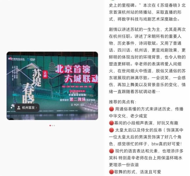 5ҹ63000˵Ԓparty|(lin)塰ULiveF(xin)ث@һ(ni)ׄ(chung)