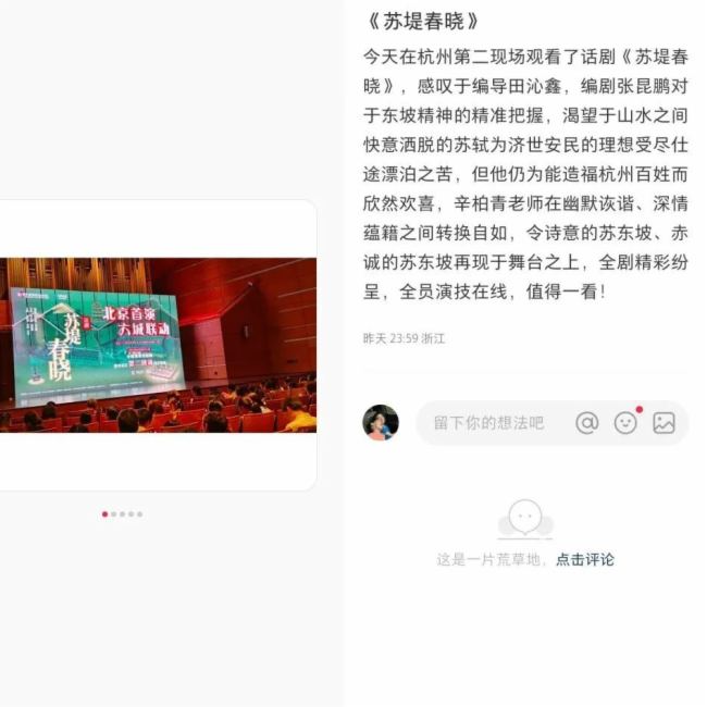 5ҹ63000˵Ԓparty|(lin)塰ULiveF(xin)ث@һ(ni)ׄ(chung)