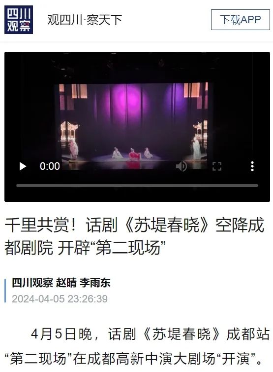 5ҹ63000˵Ԓparty|(lin)塰ULiveF(xin)ث@һ(ni)ׄ(chung)