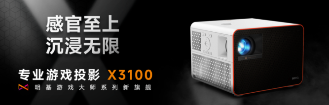 X3100ذ£йȫλΑ
