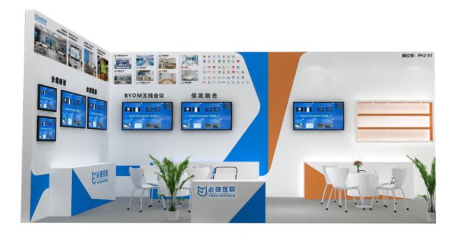 ؽݻyǻ۽ҡǻk΢ͶŰlںϵȽQ౱InfoComm China